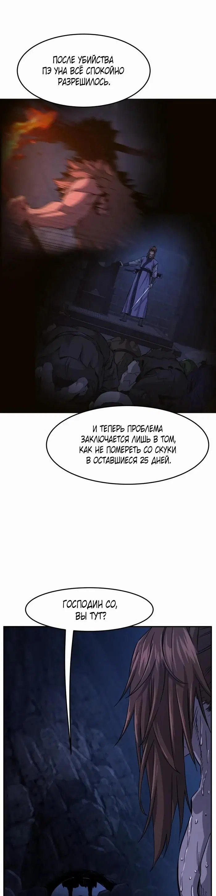 Page 34.000