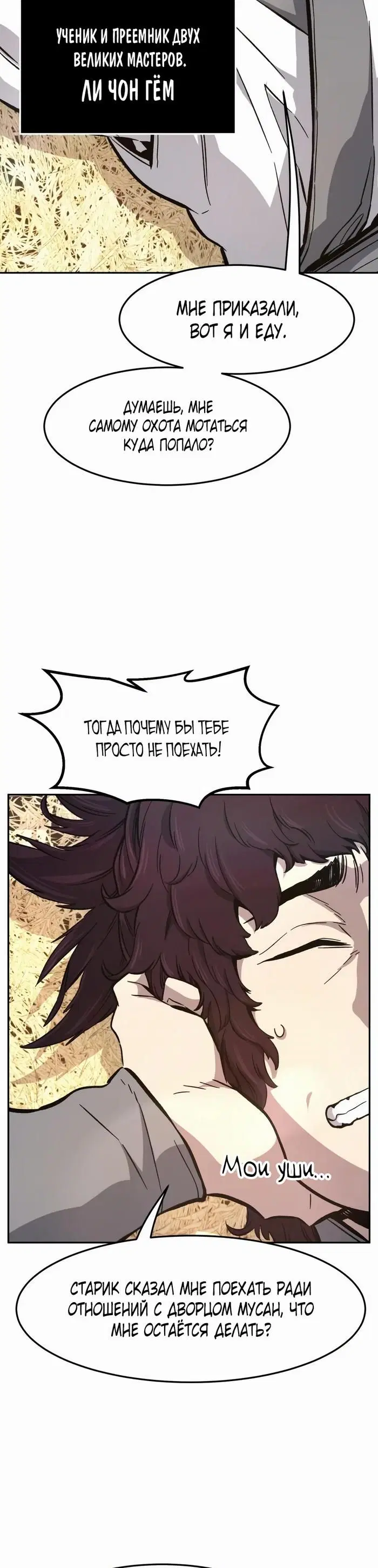 Page 34.000