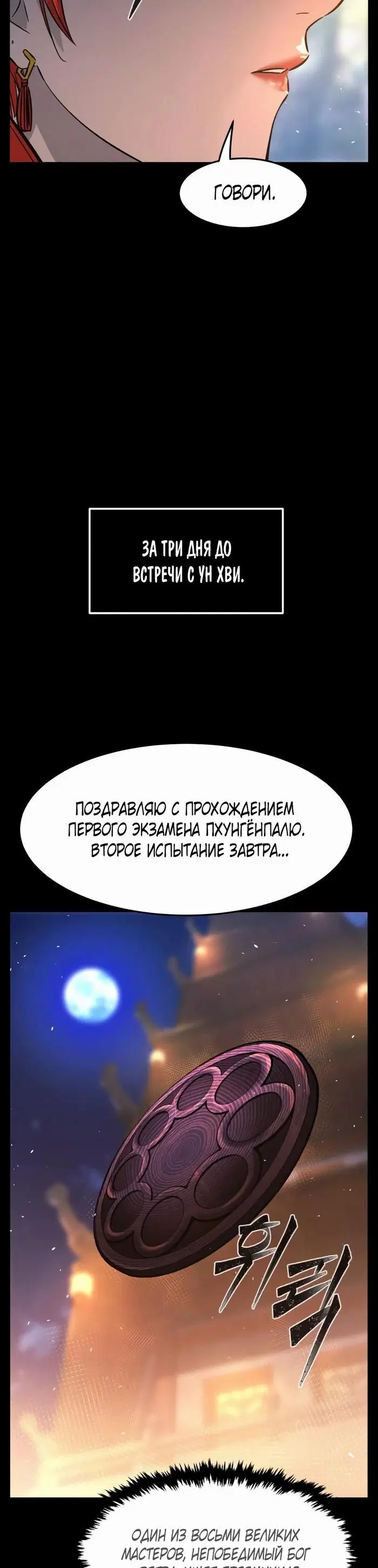 Page 34.000