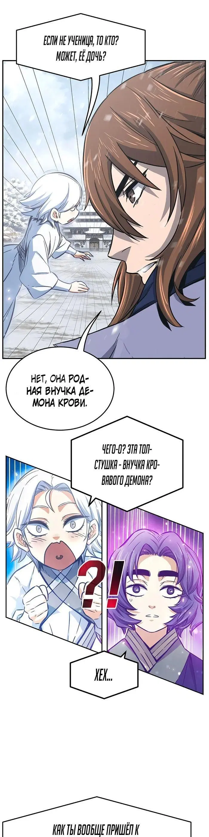 Page 35.000