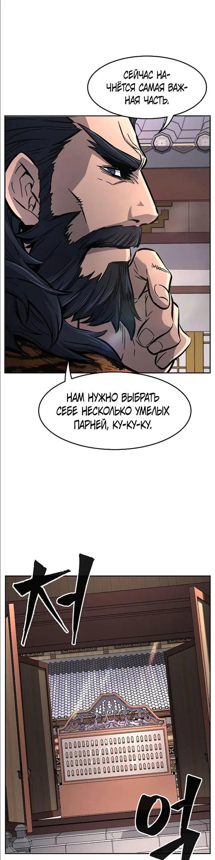 Page 35.000