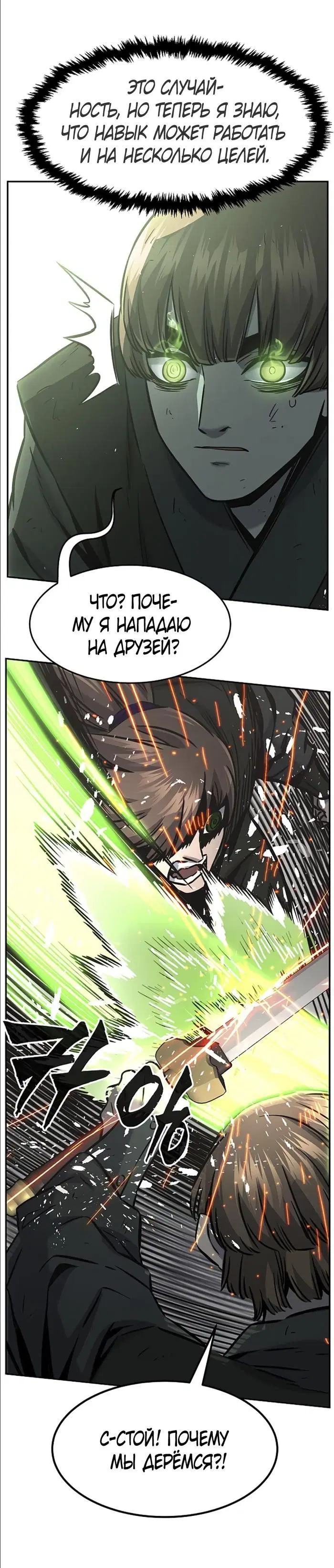 Page 35.000