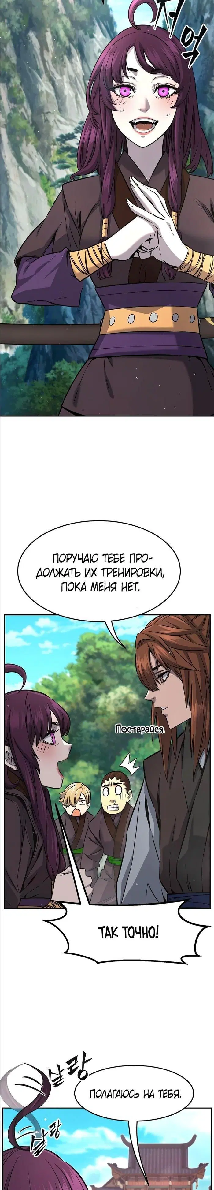 Page 35.000