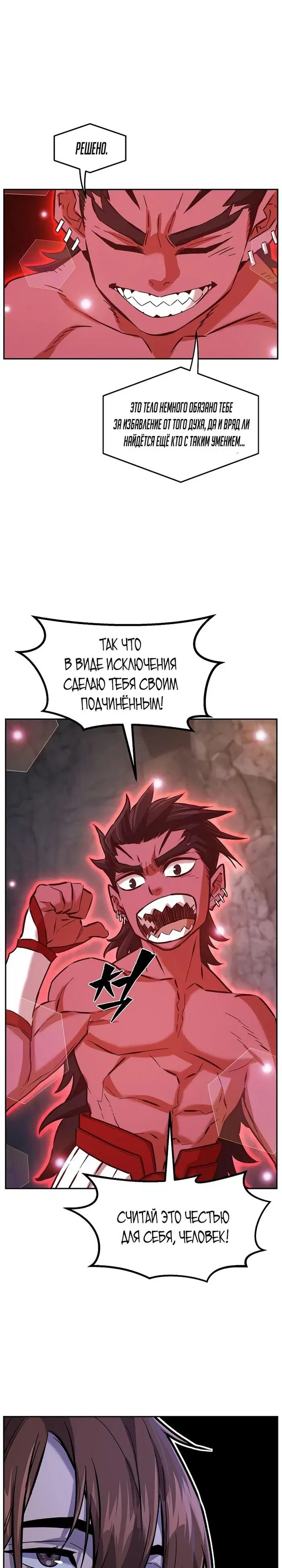 Page 35.000