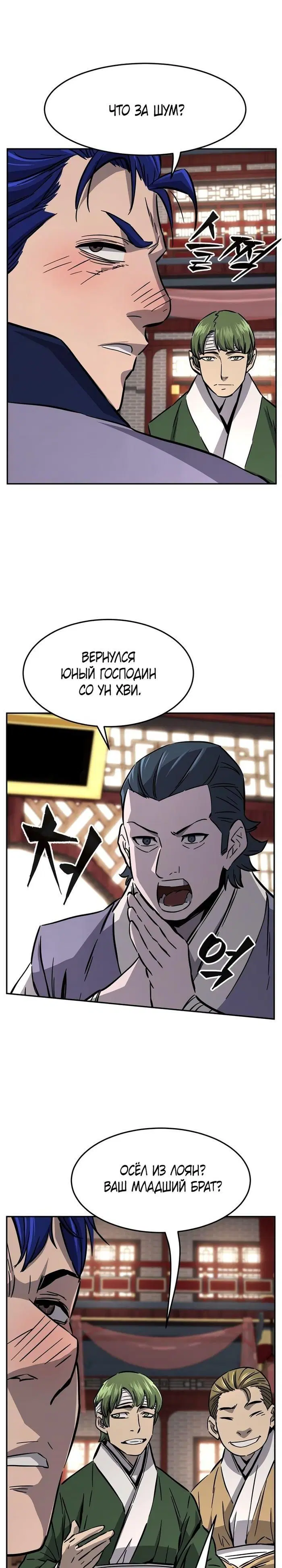Page 35.000