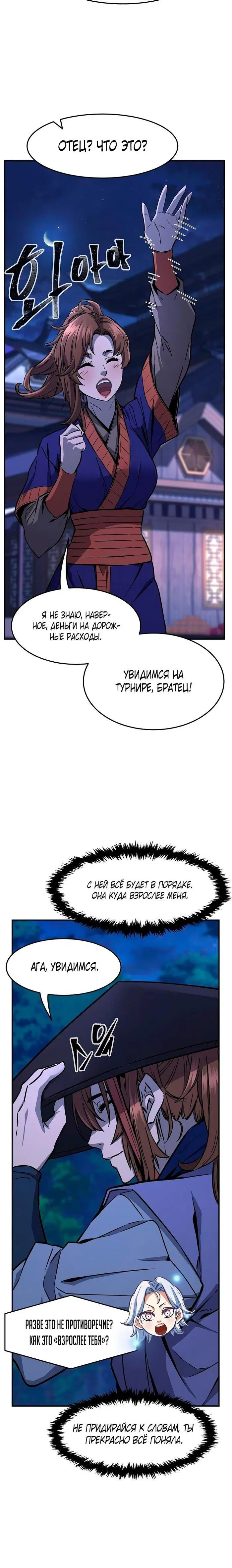 Page 35.000