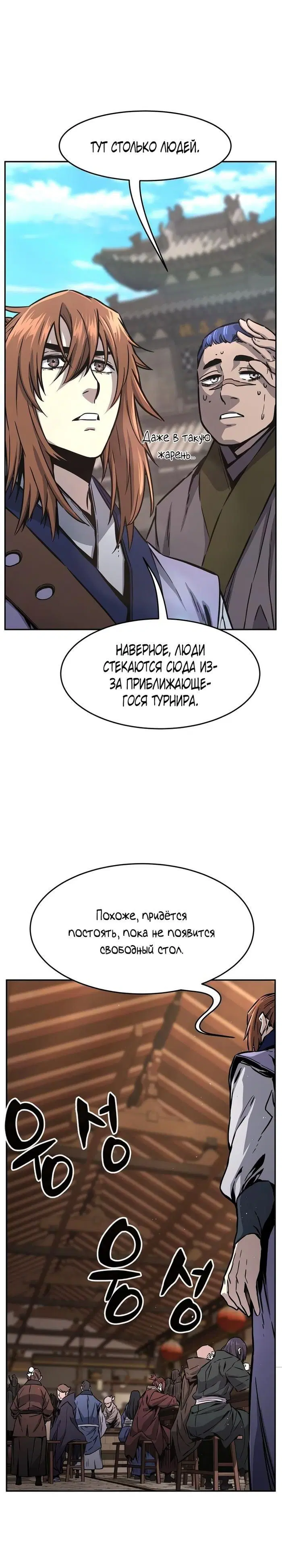 Page 35.000