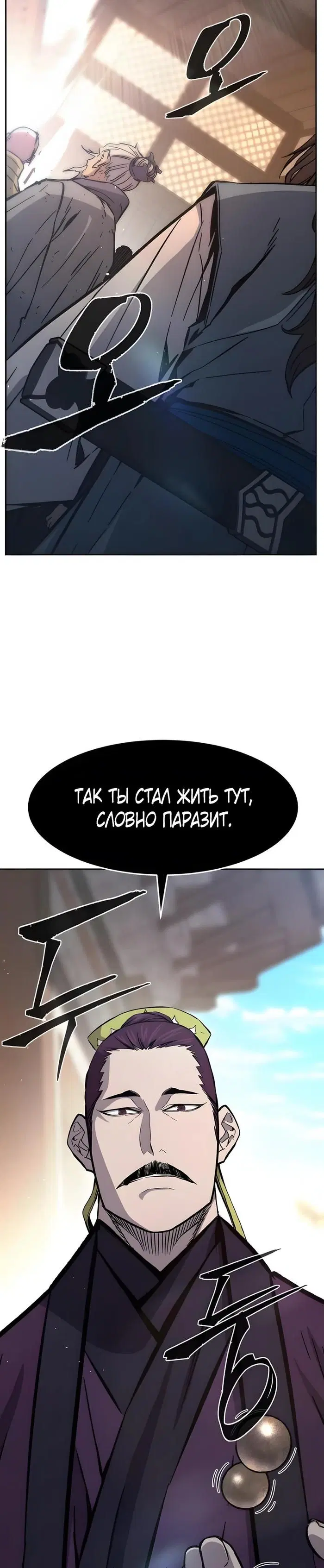 Page 35.000
