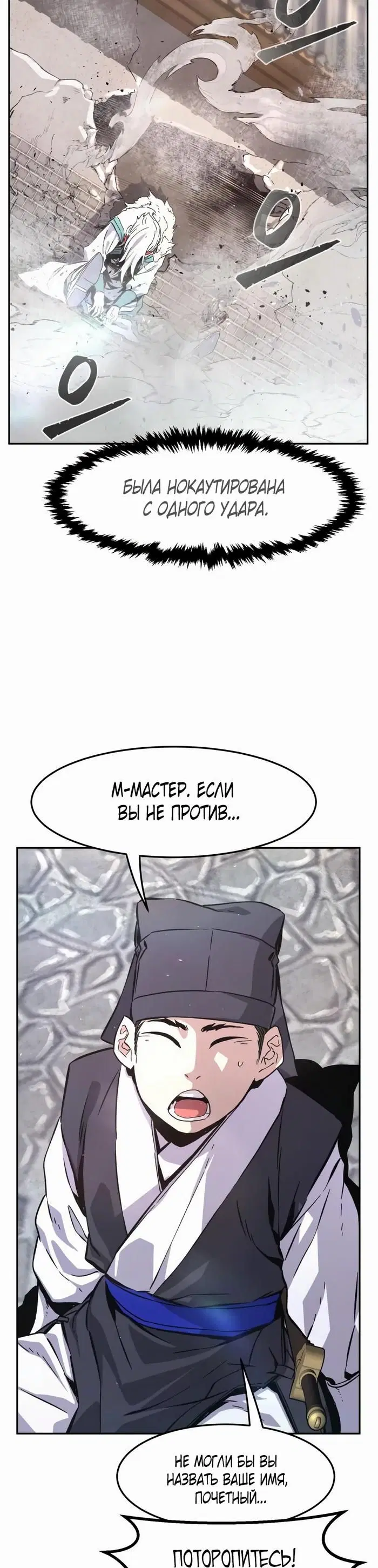 Page 35.000