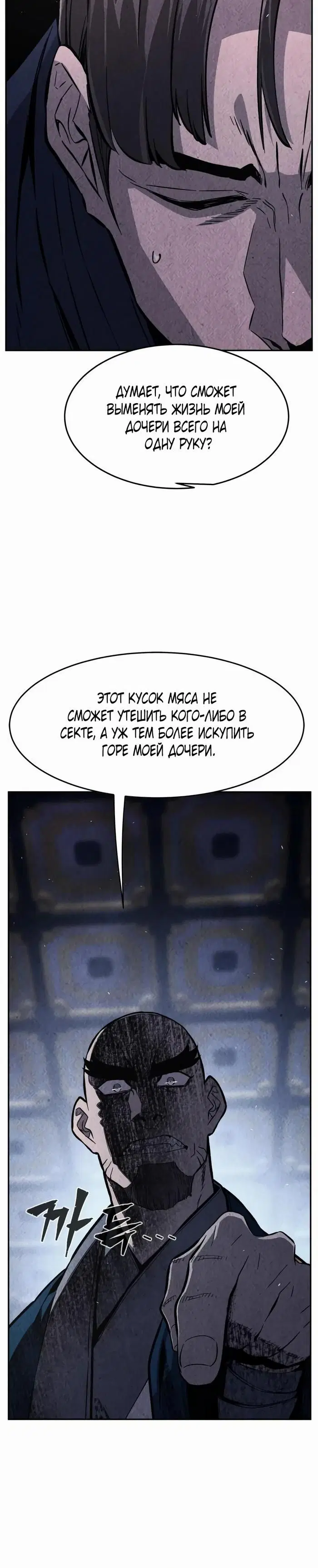 Page 35.000