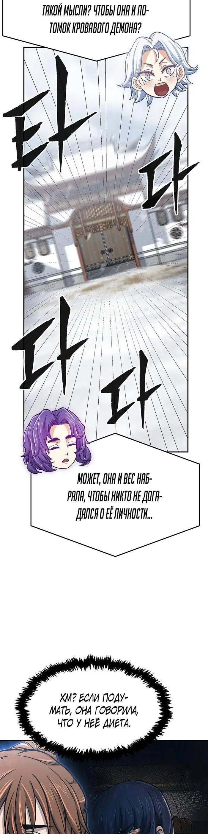Page 36.000