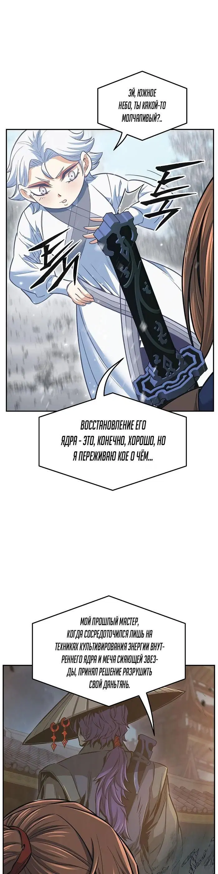 Page 36.000