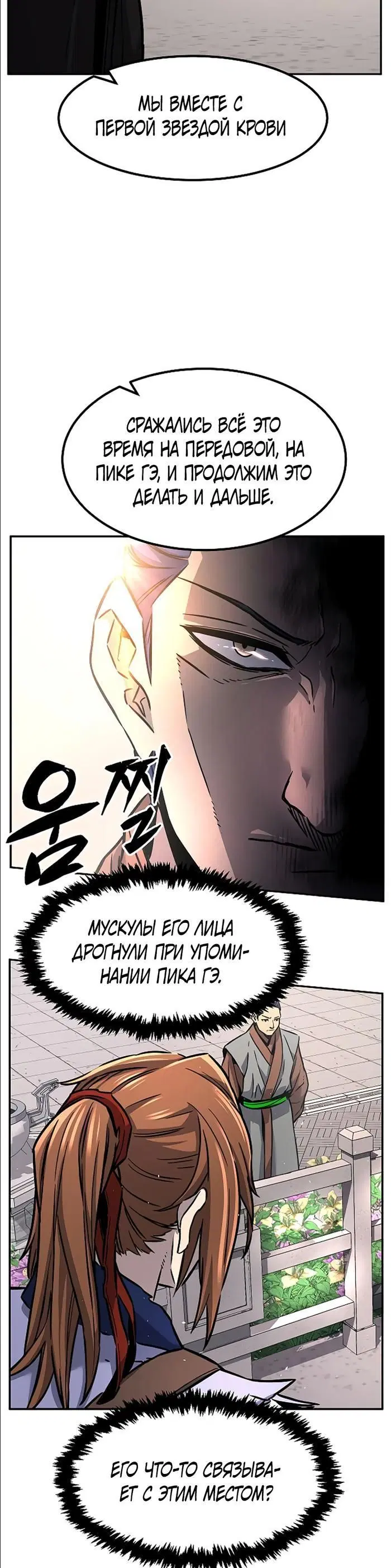 Page 36.000
