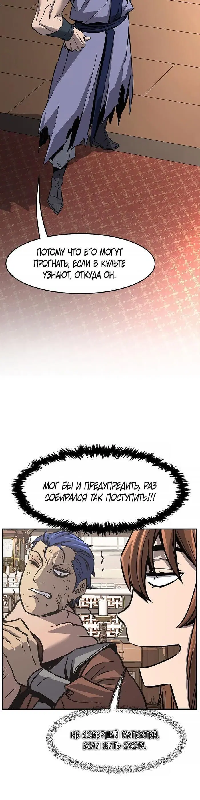 Page 36.000