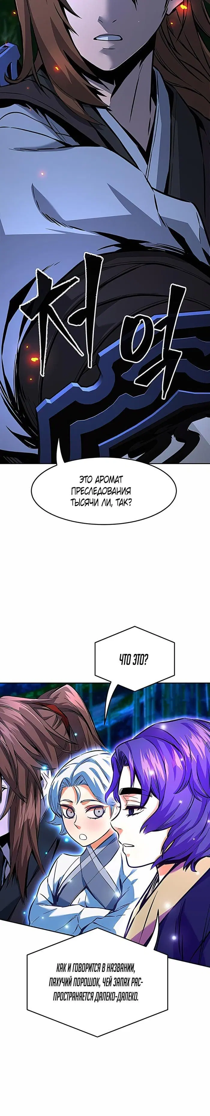 Page 36.000