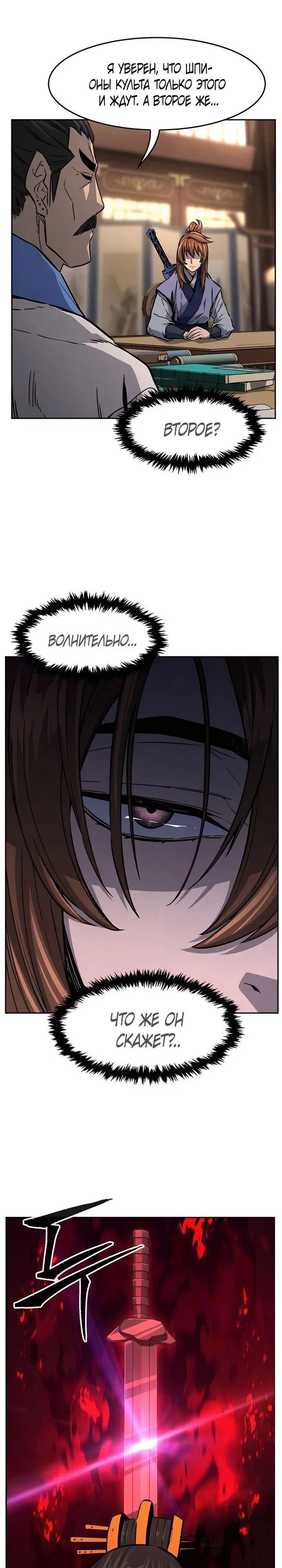 Page 36.000