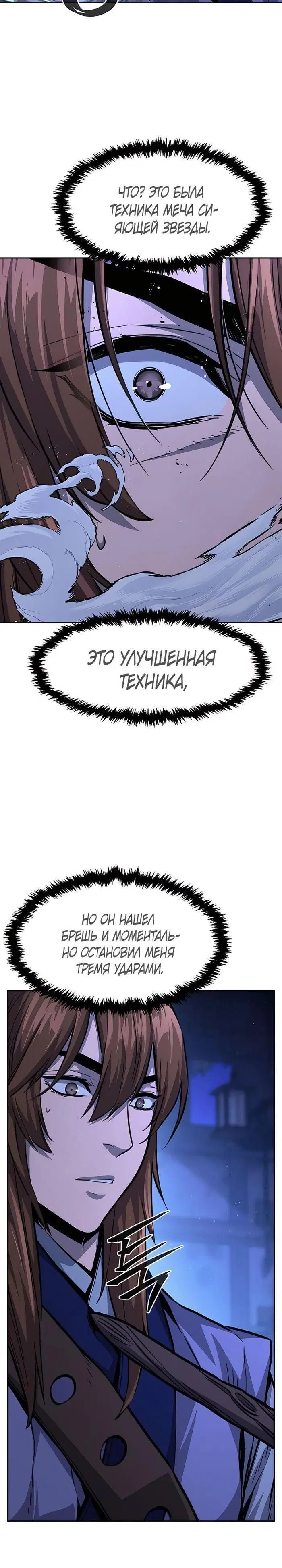 Page 36.000