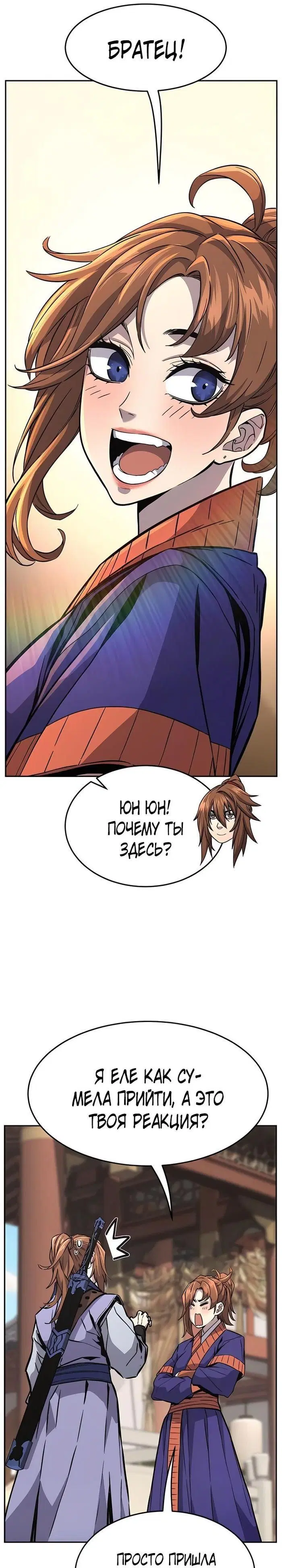 Page 36.000