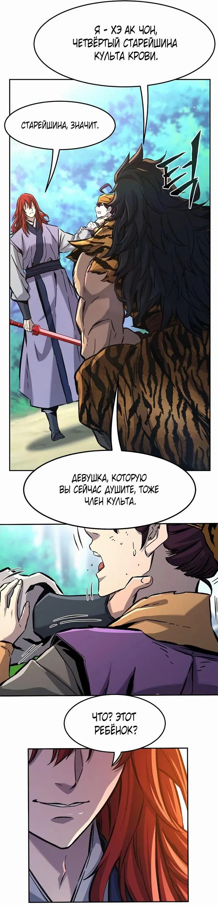 Page 36.000