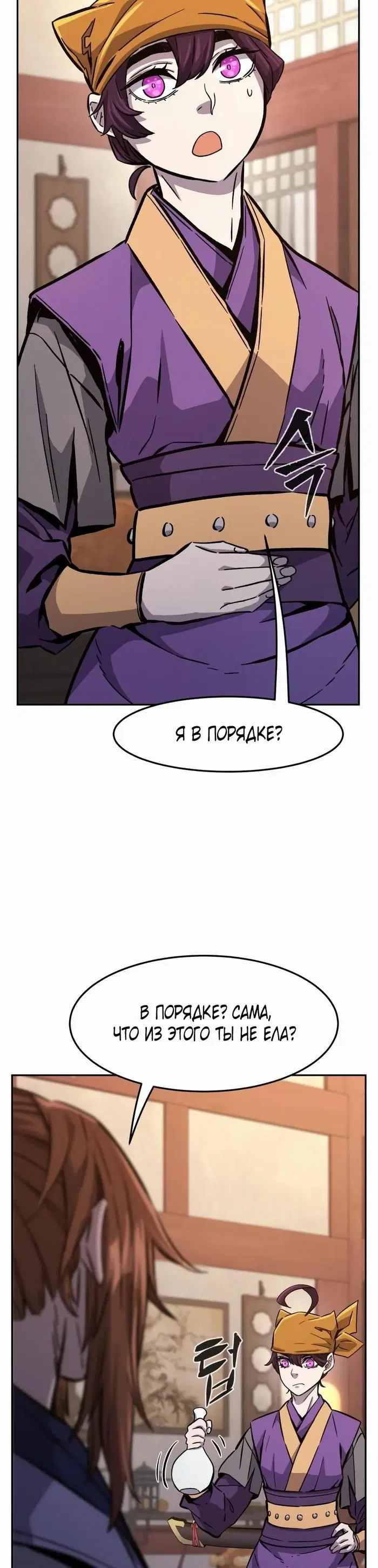 Page 36.000