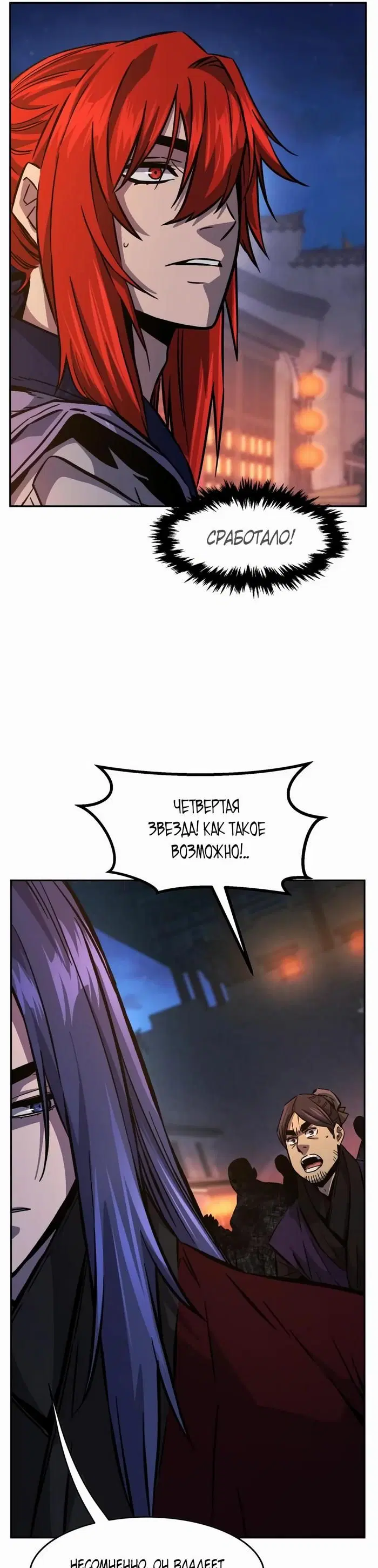 Page 36.000
