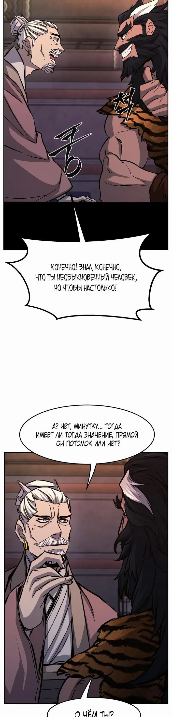 Page 36.000