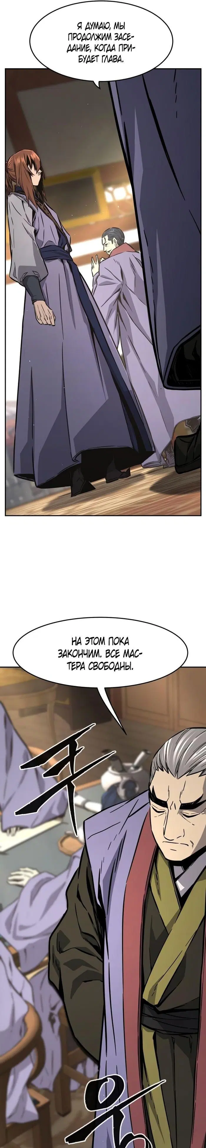 Page 36.000