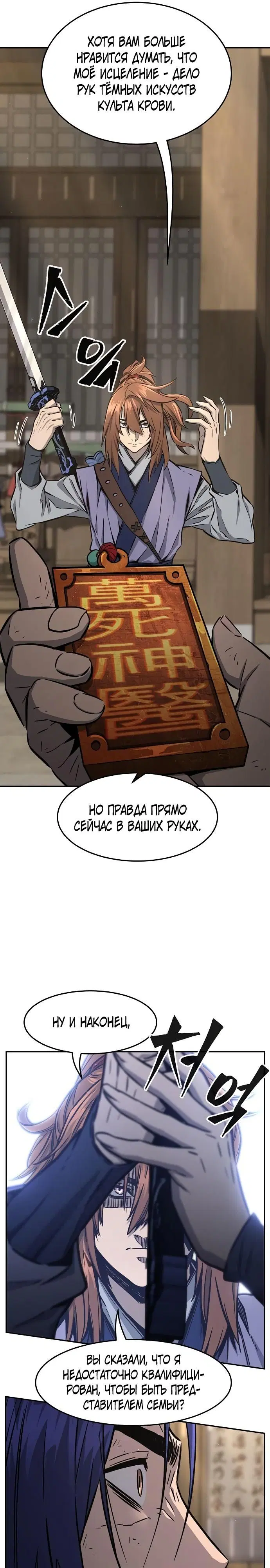 Page 36.000