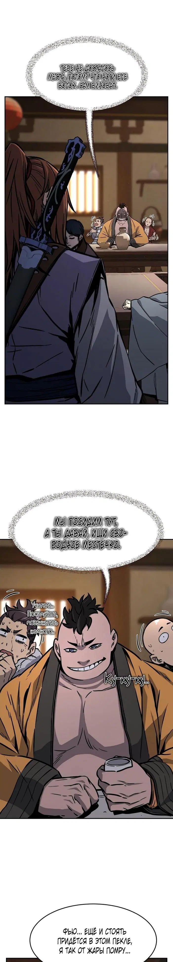 Page 36.000