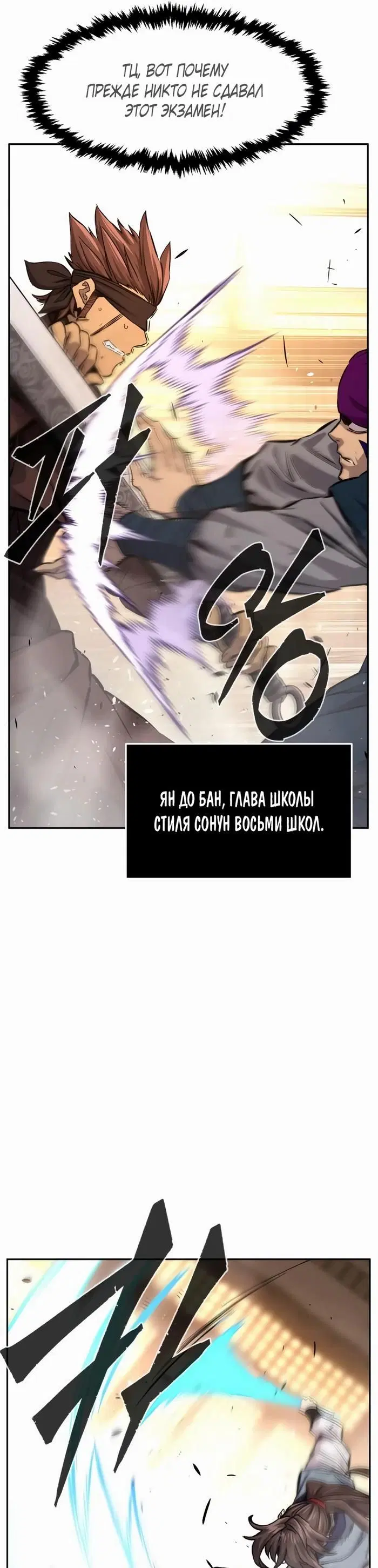 Page 36.000