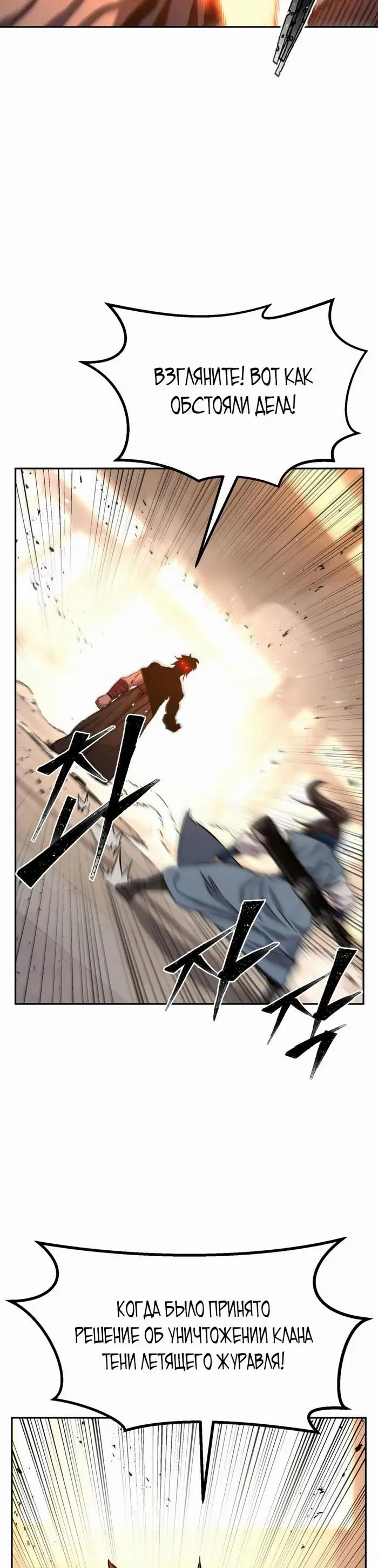 Page 36.000