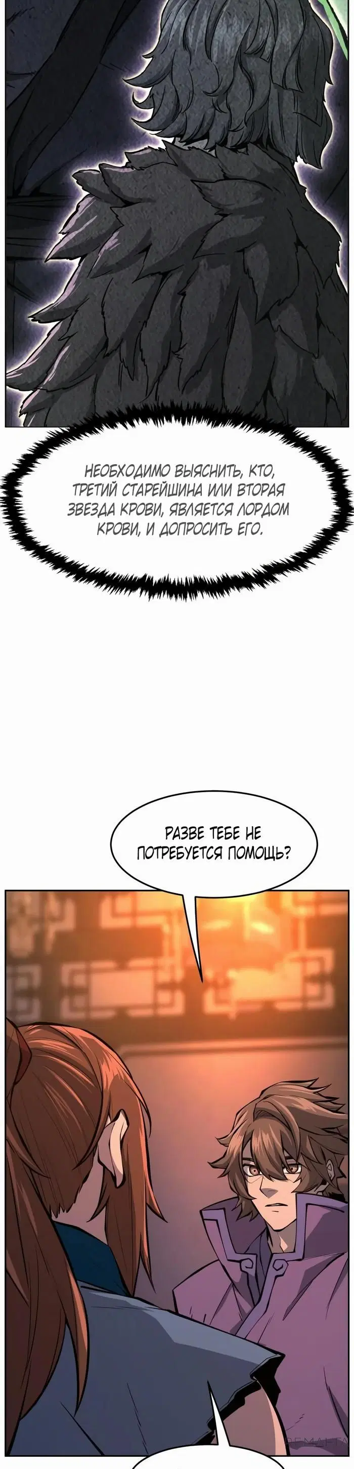 Page 36.000