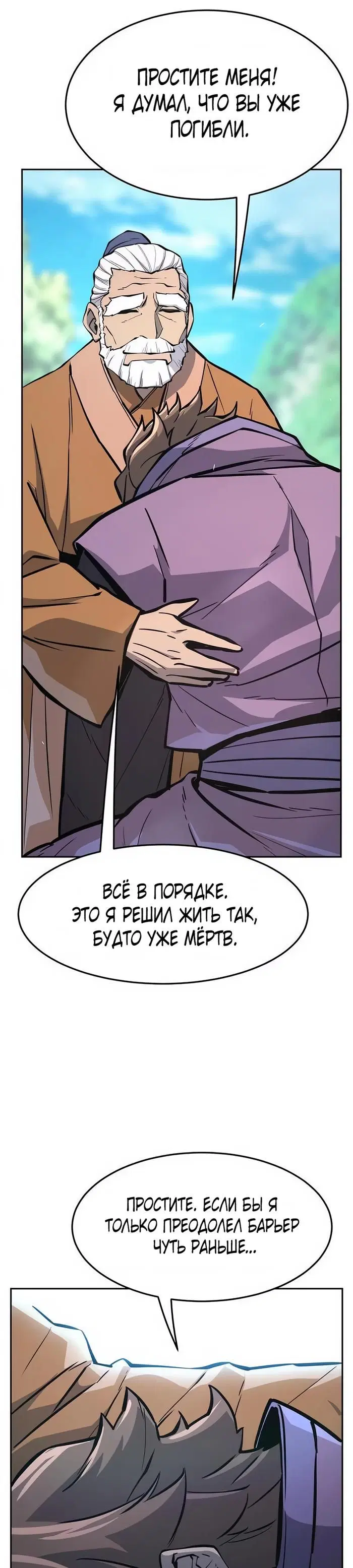 Page 36.000