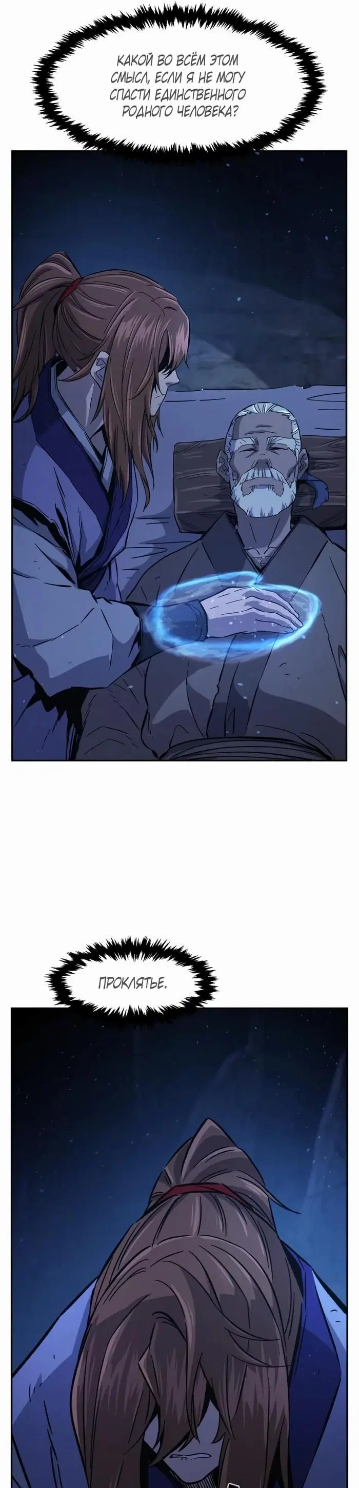 Page 36.000