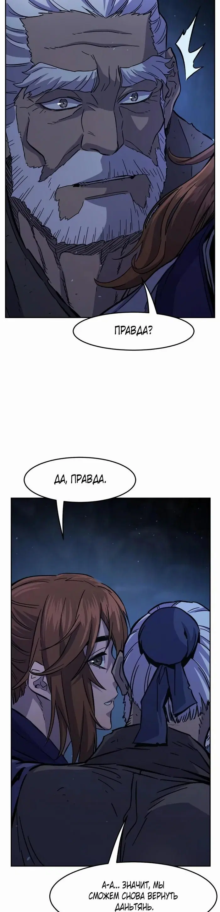 Page 36.000