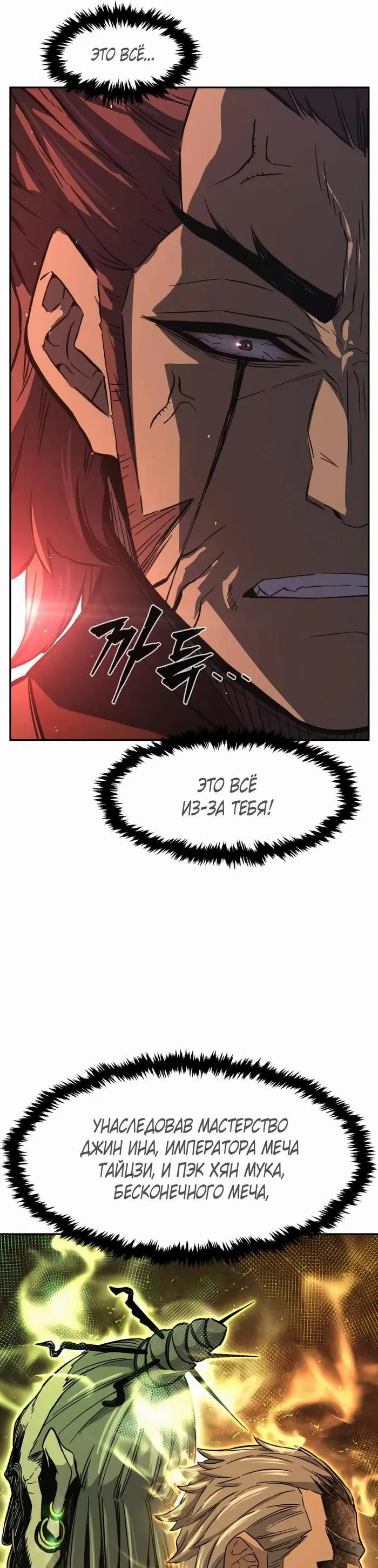 Page 36.000