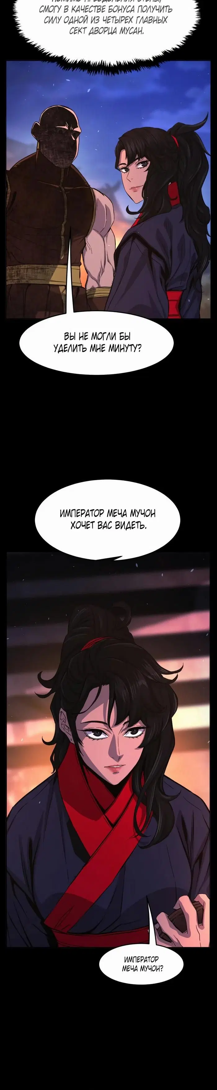 Page 36.000