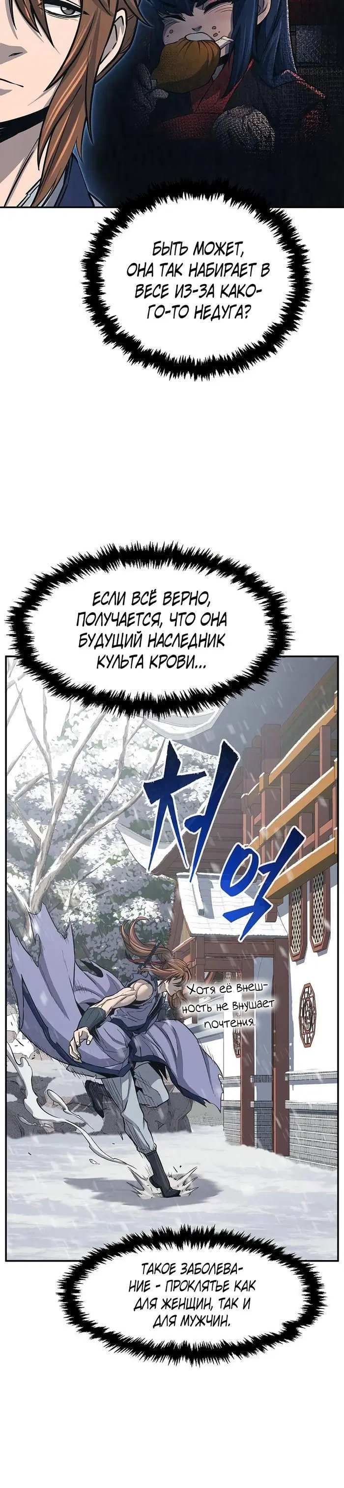 Page 37.000