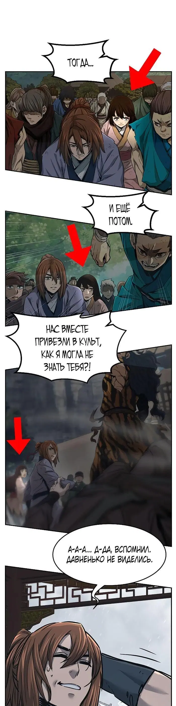 Page 37.000