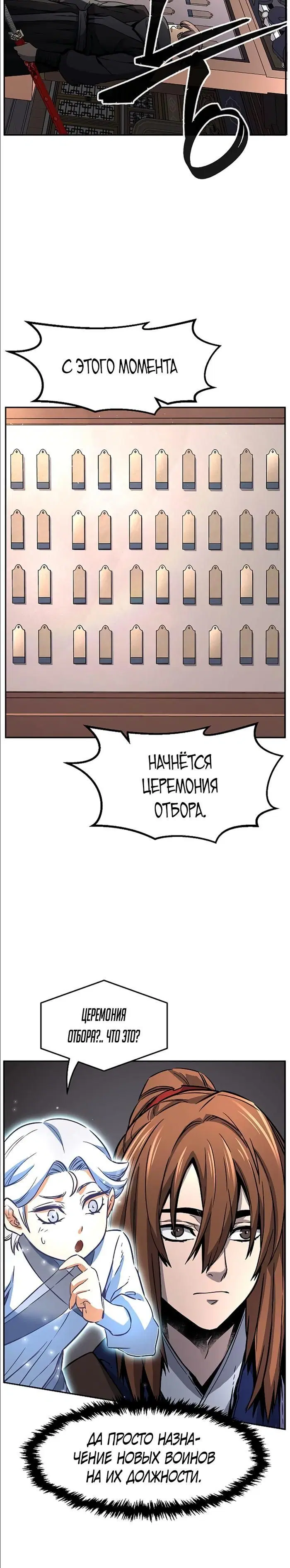 Page 37.000