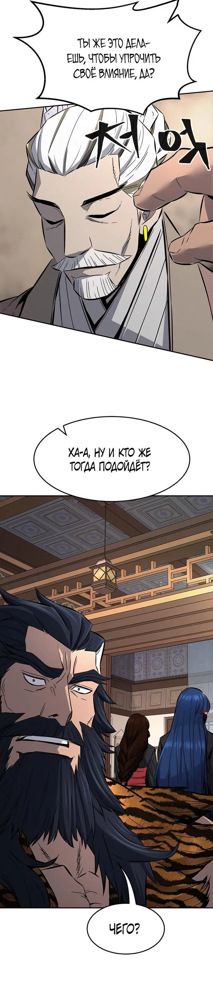 Page 37.000