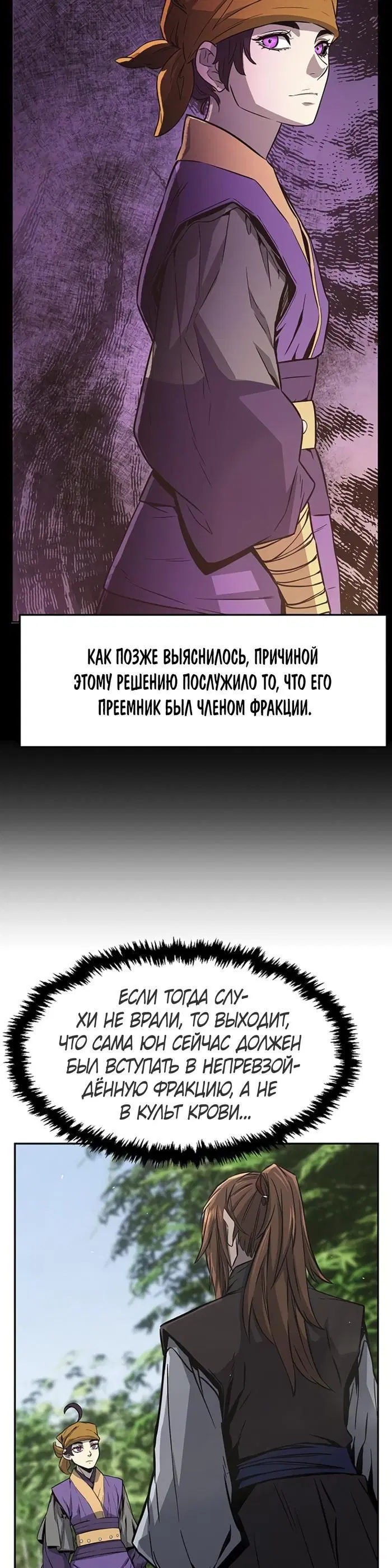 Page 37.000