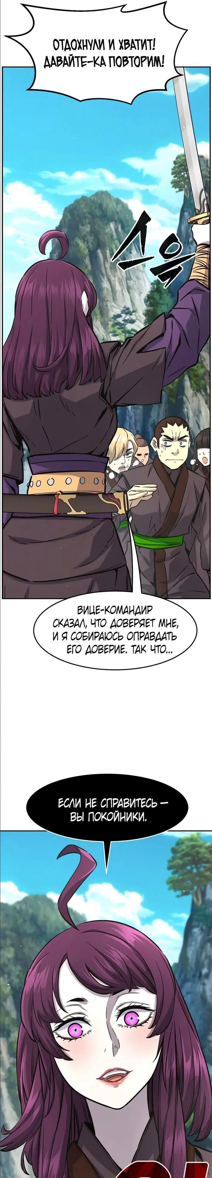 Page 37.000