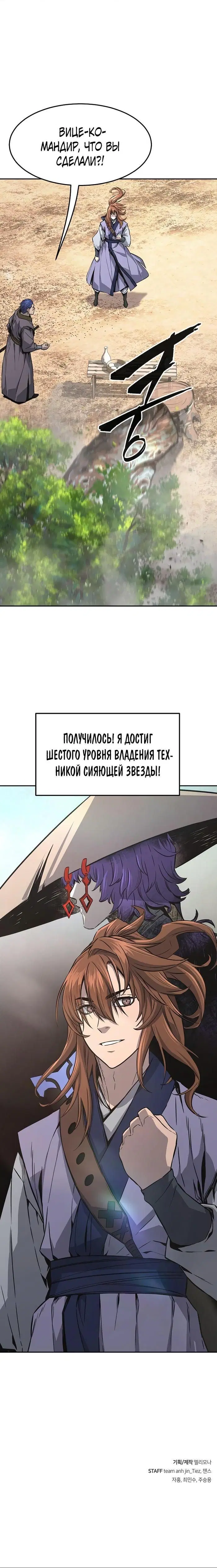 Page 37.000