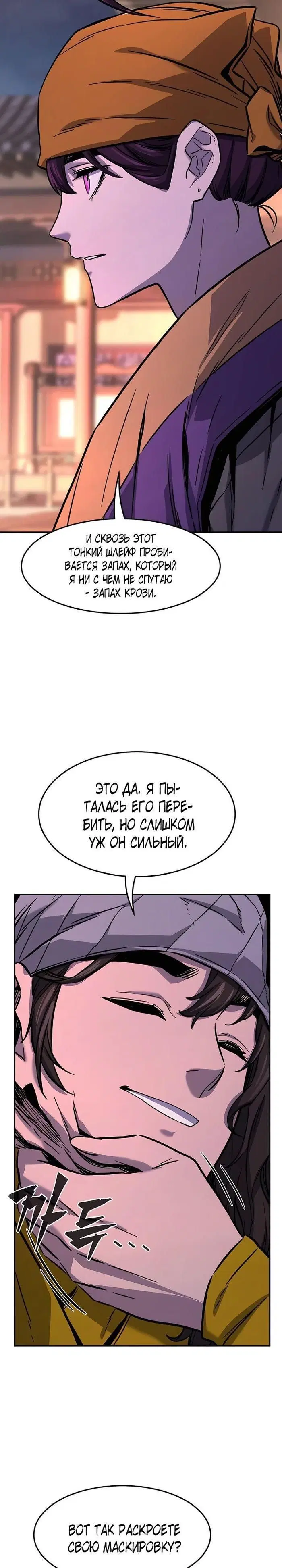Page 37.000