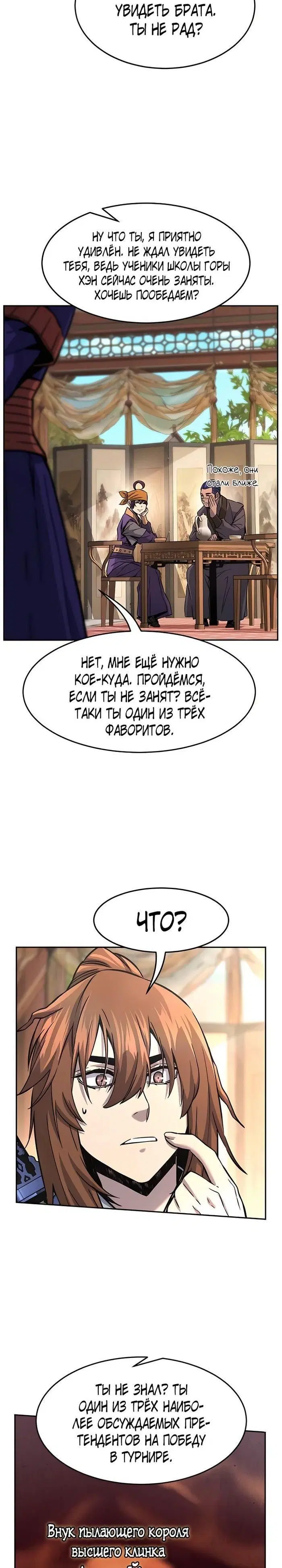 Page 37.000