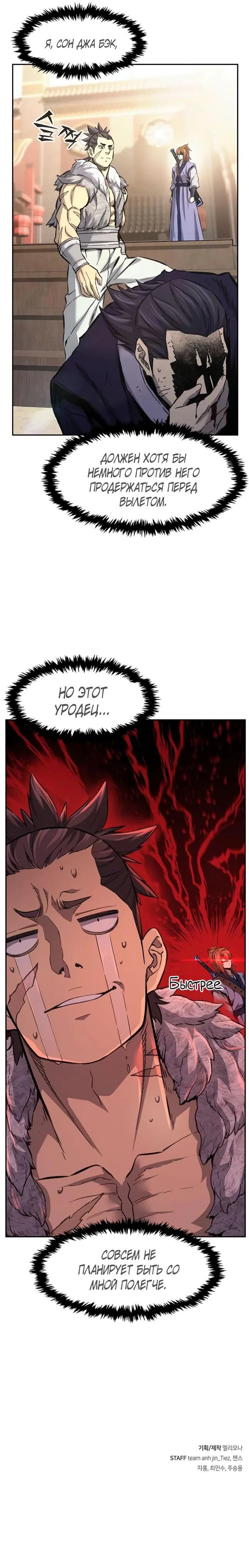Page 37.000