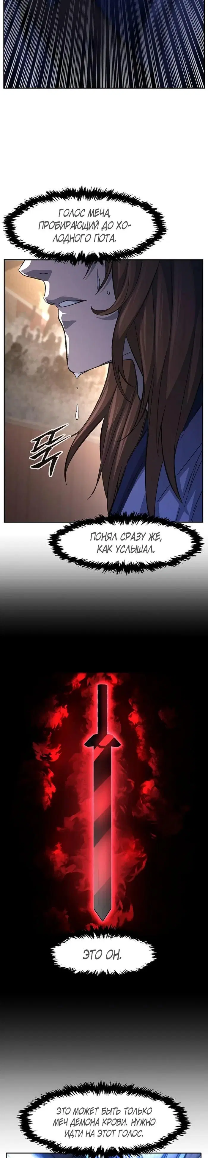 Page 37.000