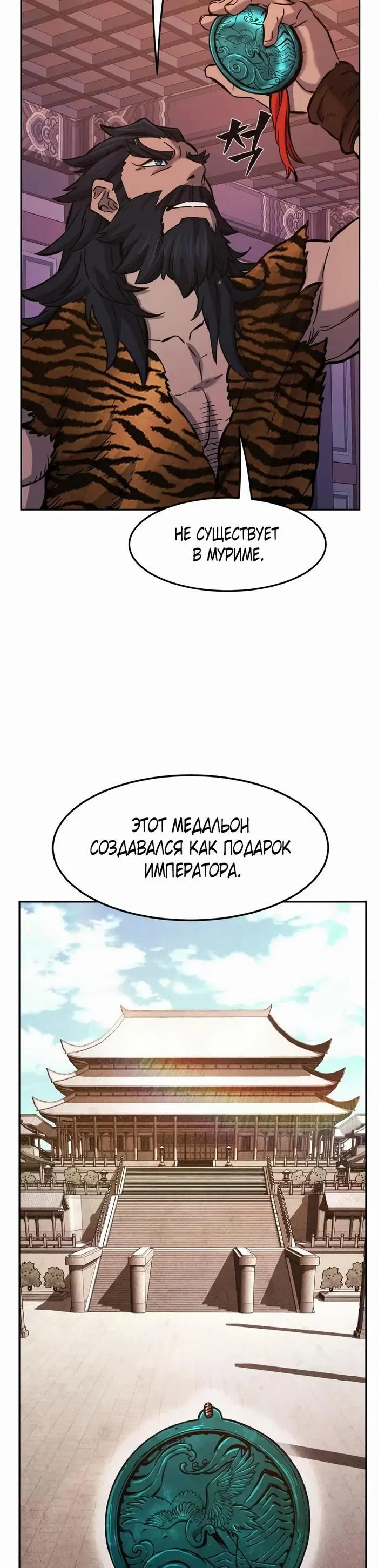 Page 37.000