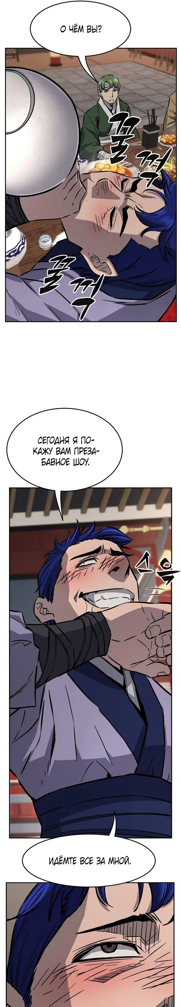 Page 37.000